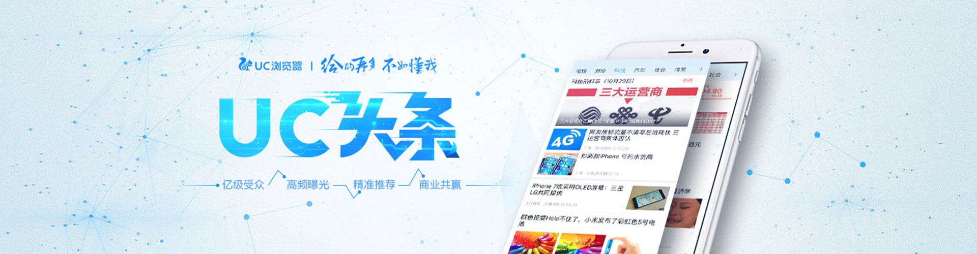 吴桥竞价排名
